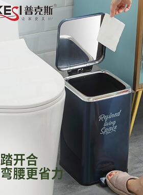 不锈钢方形脚踏式垃圾桶跨境厨房客厅卫生间卧室收纳桶trashcan