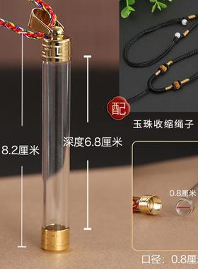 加长空心柱形瓶子挂件打开吊坠
