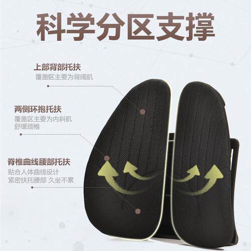 腰靠办公垫室VRI久坐靠汽车椅子向透气腰人体垫工学四调节靠背腰