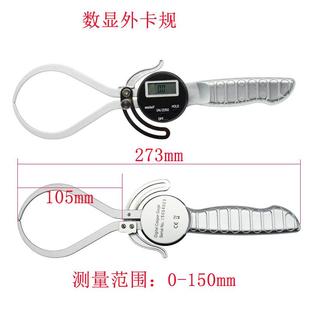 165 加长数显内外卡钳12.7 上海联羽电子数显外卡规0 200 150mm