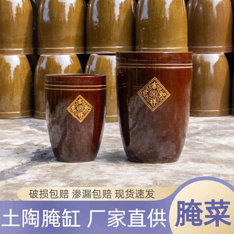 腌菜缸家用陶瓷瓦缸咸菜酸菜腌肉下酱缸发酵缸米缸老式水缸储水用