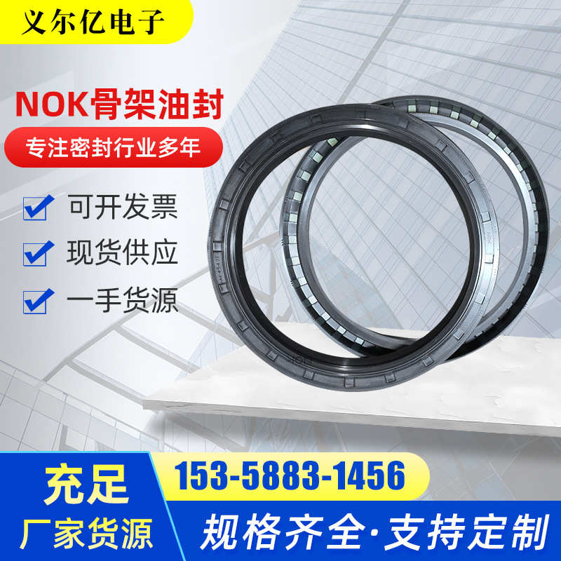 日本AP1260E E0高压油泵/液压马达喷油器油封TCV 24*40*8 AC6226E