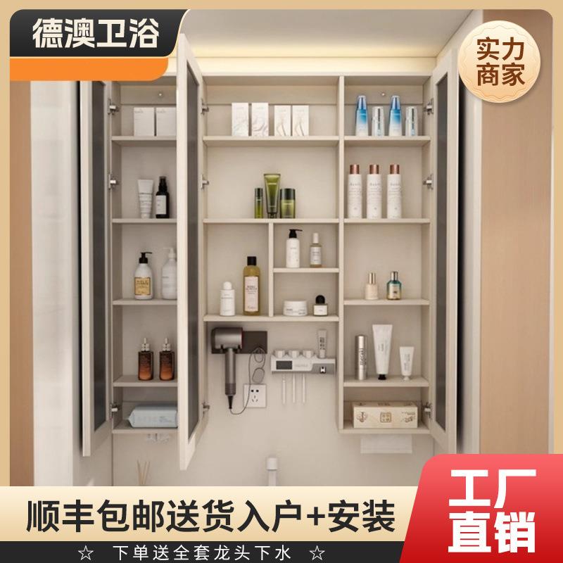 浴室通顶镜柜卫生间镜箱储物收纳镜子智能除雾带抽纸孔智能镜柜