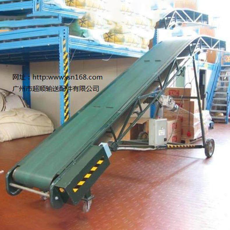 厂家供应制作液压装车升降输送机移动式传送带物料爬坡机