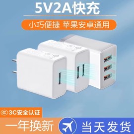 充电器5V2A单头双口多孔充电头22.5W超级快充适用安卓苹果vivo华为小米荣耀平板手机智能门锁1A小功率usb插头