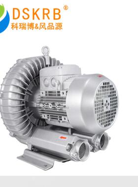 现货2XHB 210H06 250W380V单叶轮漩涡气泵机0.25kw曝气高压鼓风机