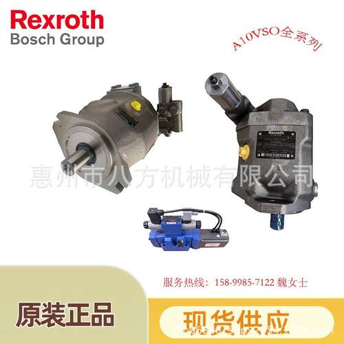 REXROTH力士乐叶片泵A10VSO71DFLR/31R-PPA12N00