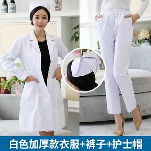 祇眼护士服长袖作冬装八女白大身褂修学生美容院药店工服外套