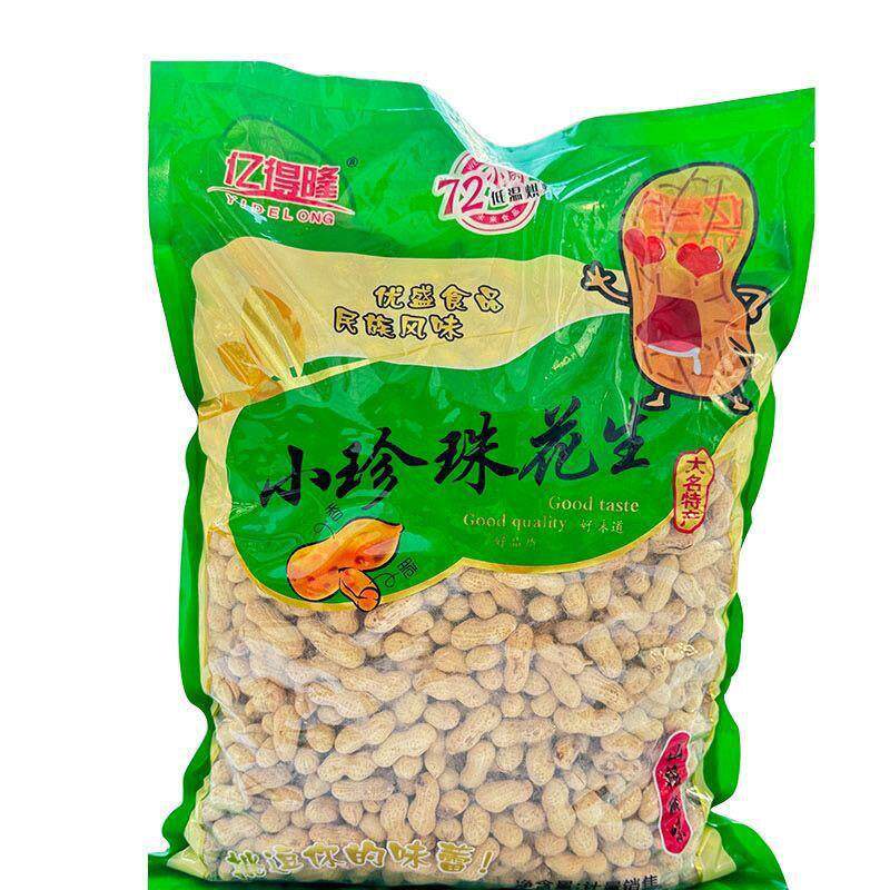小珍珠小花生5斤装五香奶香蒜香山核桃味陈皮多味吊炉烤花生