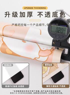 房卡通壁纸墙壁贴纸防水防潮自粘Z-XKTQT-儿童间室墙面卧防撞贴自