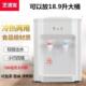 芝清宝台式 冷热 饮水机小型家用制冷迷你宿舍学生桌面冰温热立式
