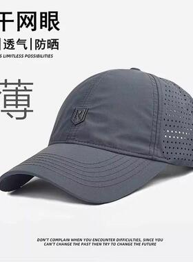 帽子男士跑步运动遮阳防晒鸭舌帽大头围棒球帽速干网眼夏季太阳帽