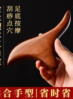 Sandalwood foot massage tool, acupressure tool, triangular s
