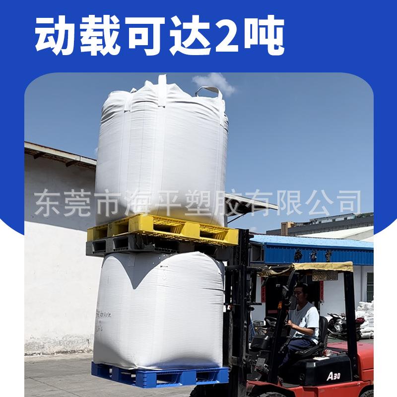 加厚重型单面板双面田字塑料盘XYQ垫板隔地台卡垫仓板板长方托形