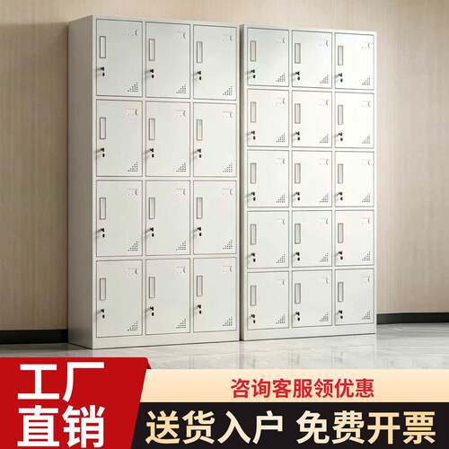 更衣柜员工柜钢制分层隔板宿舍挂衣柜铁皮存包柜鞋柜十二门更衣柜