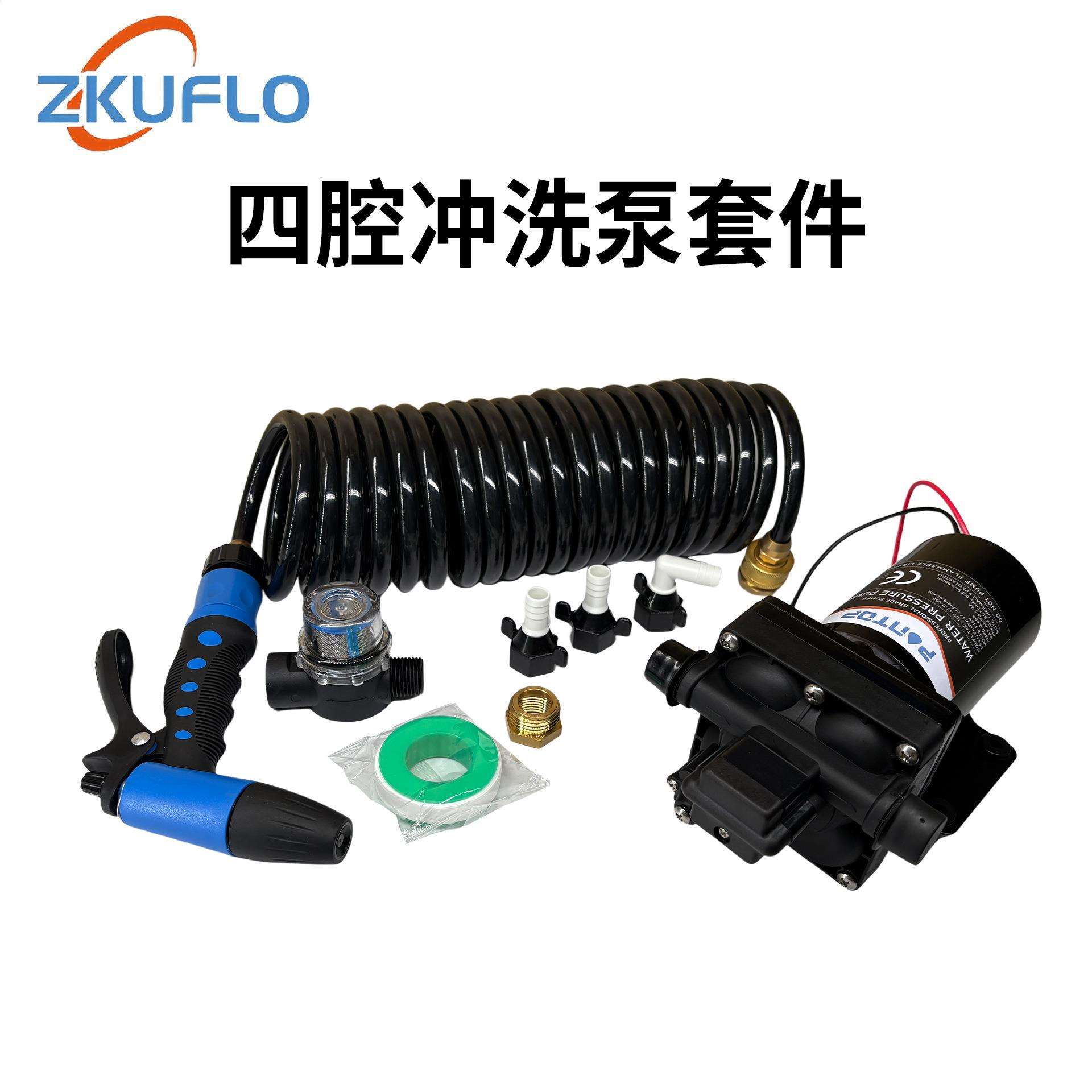 高压冲洗车泵清洗套装12V24V游艇船舶甲板隔膜泵洗车泵水泵电瓶