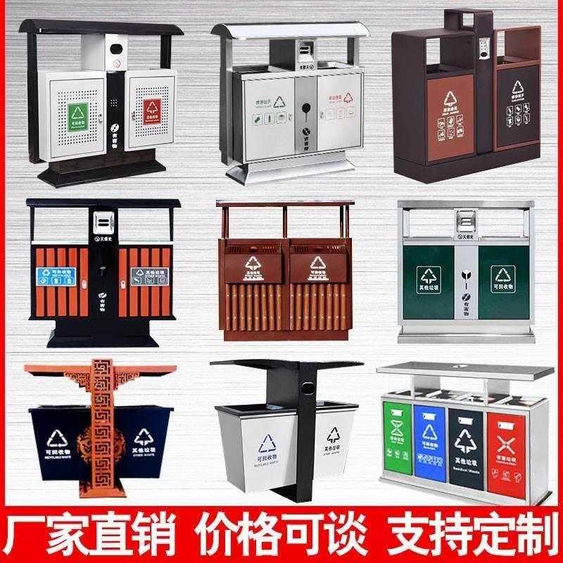 商用大号环卫 室外公园景区 小区分类果皮箱不锈钢户外垃圾桶定制
