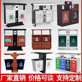商用大号环卫 小区分类果皮箱不锈钢户外垃圾桶定制 室外公园景区