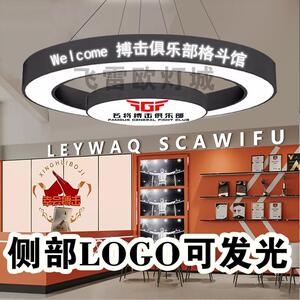 定电竞房格斗健身搏击馆吊灯镂空发光LOGO电玩城金色圆形组合灯