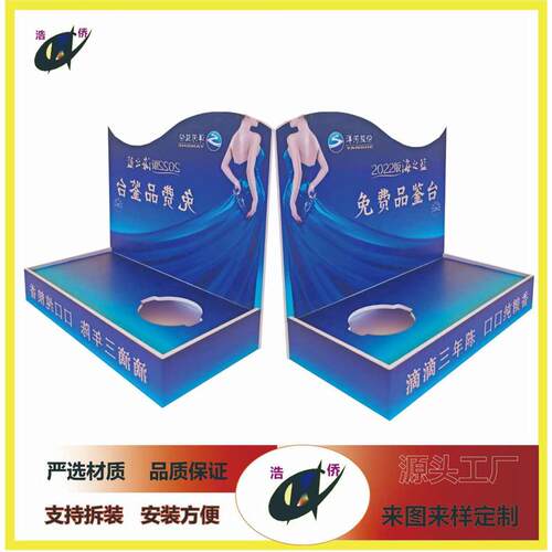高密雪弗板展示盒pvc展示架结皮板陈列架展示道具台面盒发泡货架