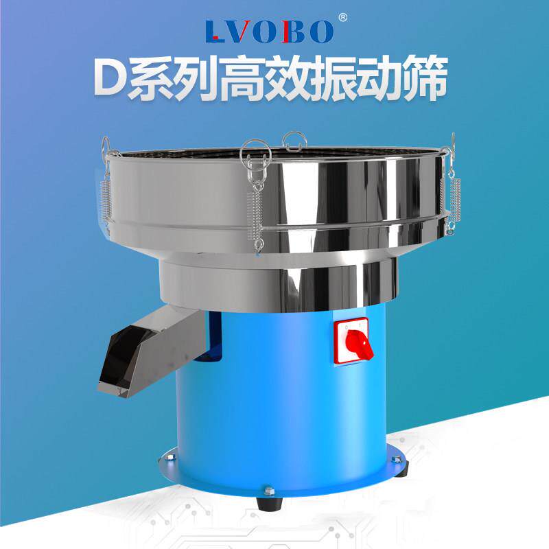 工业振动筛选机面粉末震动筛粉机颗粒电动筛子机商用豆浆过滤机器