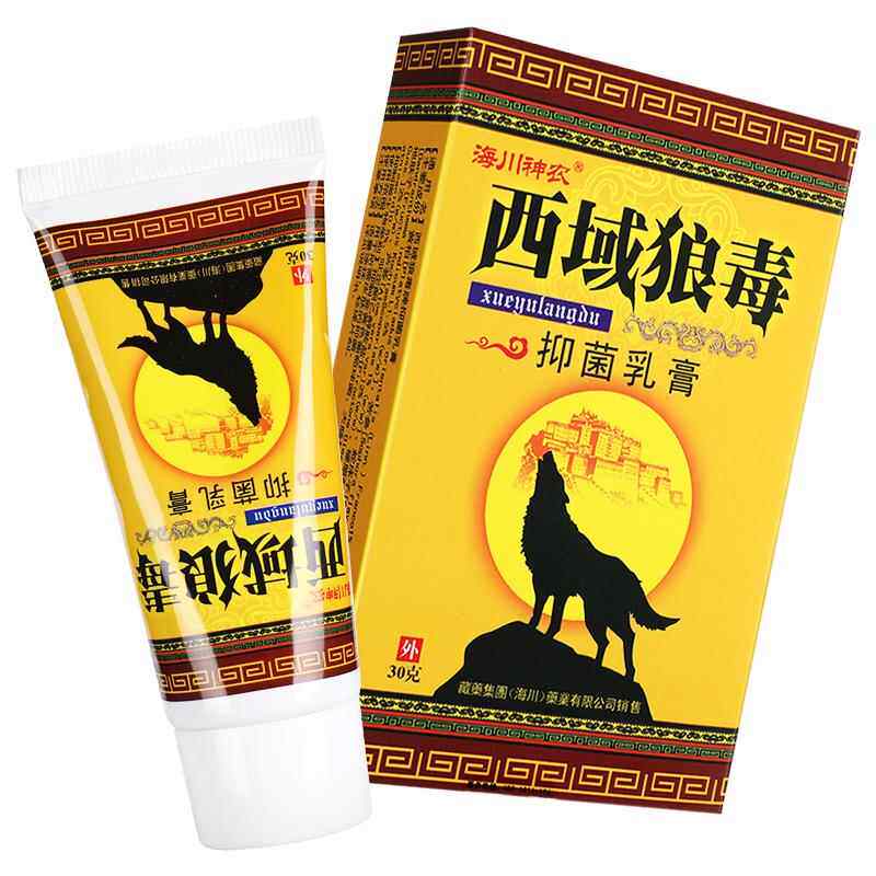 【正品买5送5TRX海川0狼神农西域狼毒抑菌乳膏】3g装 西域毒草本