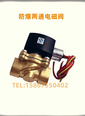 防爆线圈 MP-C-144 EF551B401MO EF551H401MO EF8320G174线圈