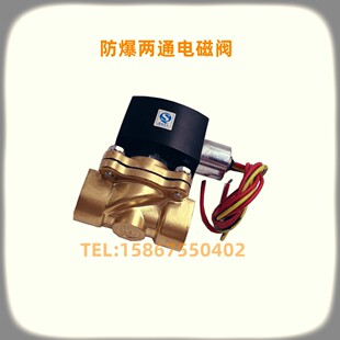 EF551H401MO EF551B401MO EF8320G174线圈 144 防爆线圈