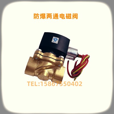 防爆线圈 MP-C-144 EF551B401MO EF551H401MO EF8320G174线圈