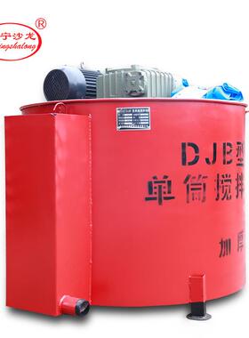 HJB型立式双层搅拌机 建筑砂浆立式搅拌桶双桶搅拌机隧道厂家