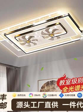 LED吸顶客厅灯现代简约大气中山灯具2024新款客厅卧室灯套餐组合