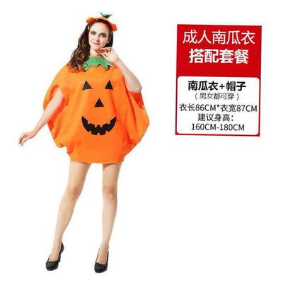 Halloween Costume Parent-child Activity Children Pumpkin Mak