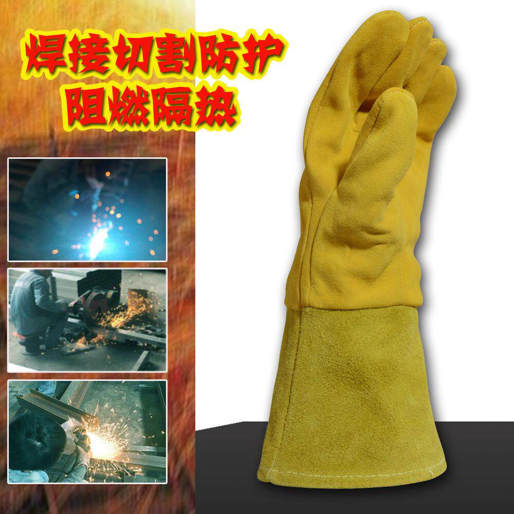 威特仕10-2327氩弧焊电焊工手套金黄色全鹿皮中筒耐磨耐高温防烫