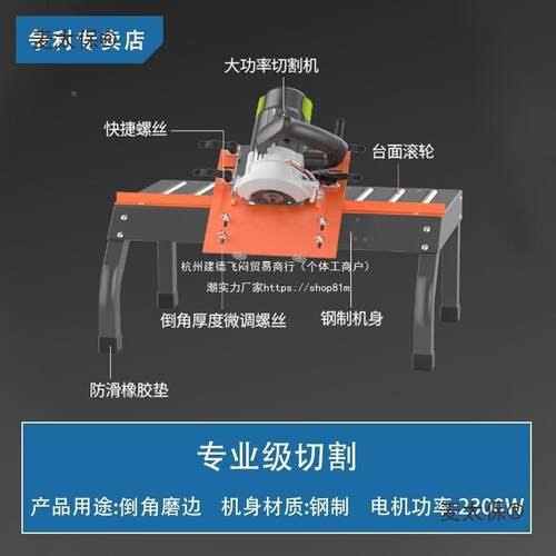 瓷砖倒角器45度大理石倒角高精度切割圆角斜边倒角机台式小麦太保