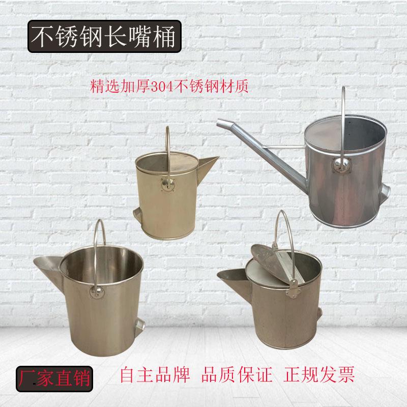 304不锈钢尖嘴桶5-25L圆形鸭嘴白钢壶防腐防锈不锈钢油桶水桶