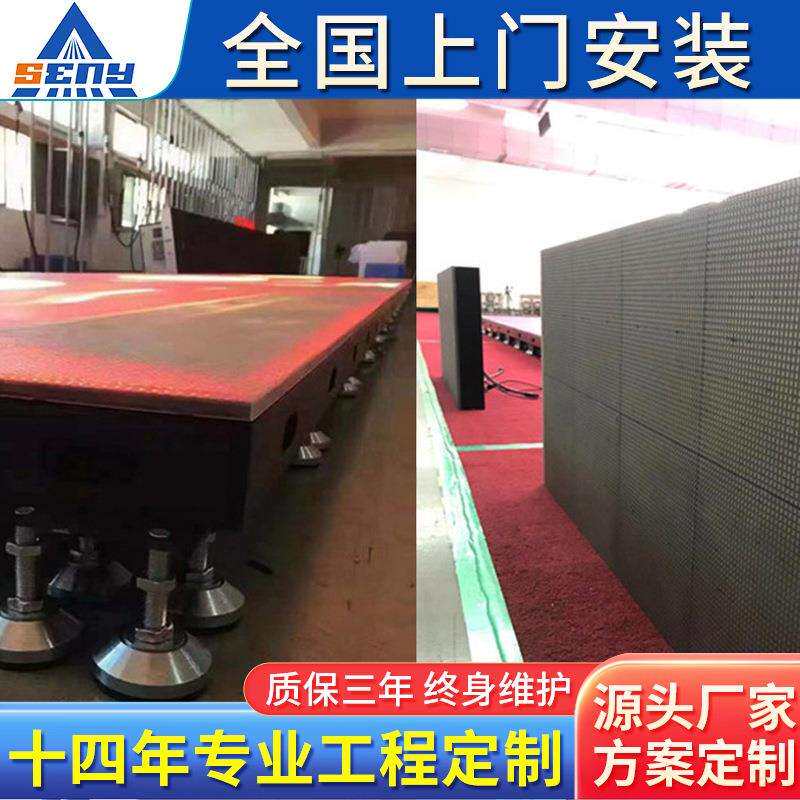 森翼The floor pressure sensor touch-sensitive地砖屏led显示屏