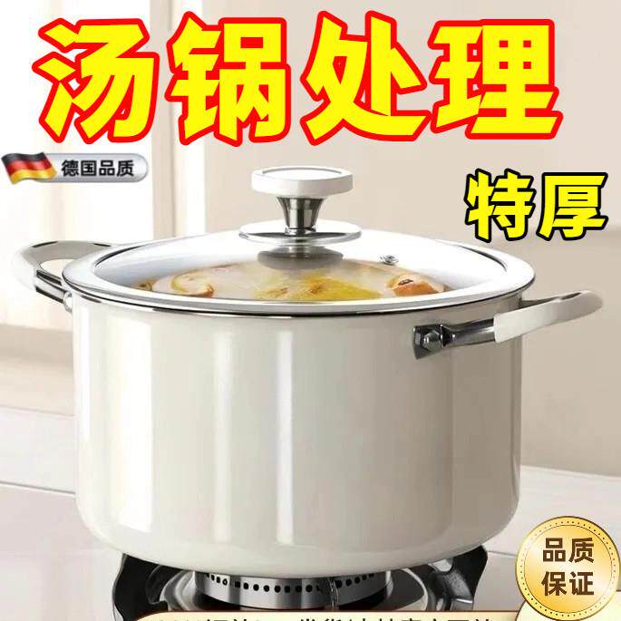 不锈钢汤锅家用无涂层加厚陶瓷煮粥锅小煮锅蒸煮锅电磁炉双耳炖锅