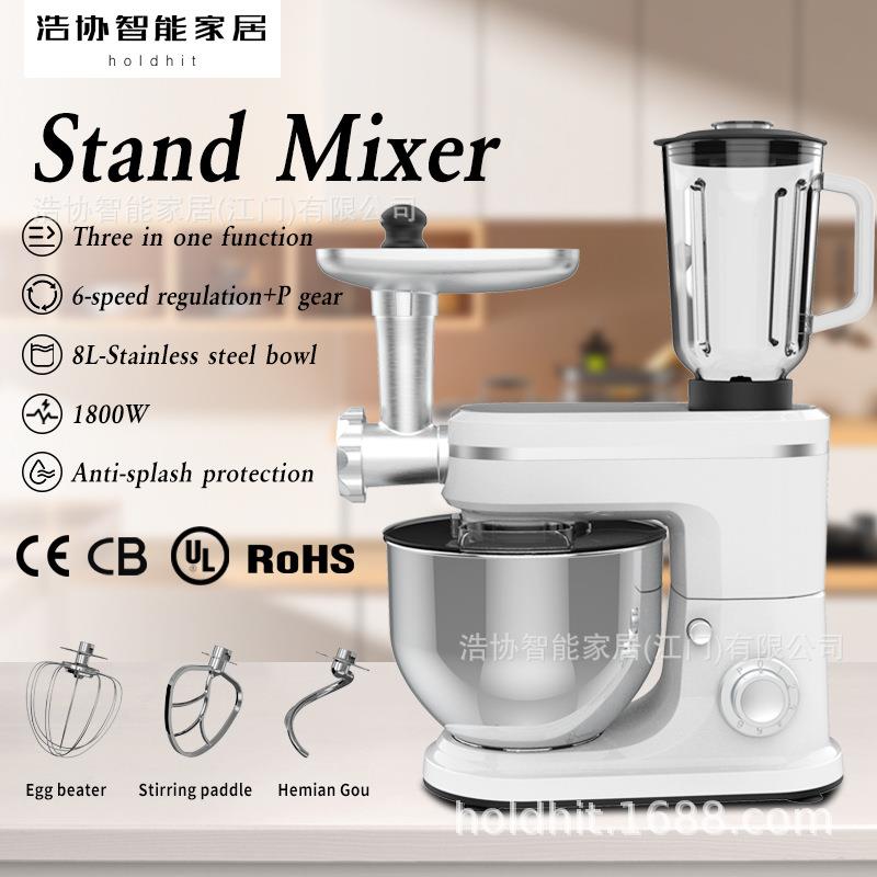 【出口】8升外贸多功能厨师机家用和面机揉面机搅拌机打蛋清绞肉