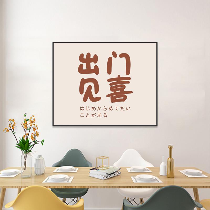 电表箱装饰画免打孔配电箱电闸箱遮挡挂画财神开关盒电表盒壁画