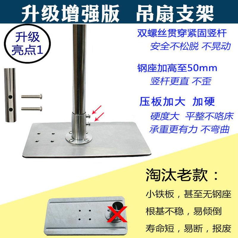 新款小吊扇支架落地式床上固定架733中家用床头蚊帐撑挂杆联支子