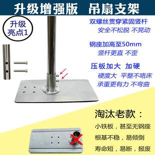 新款小吊扇支架落地式床上固定架733中家用床头蚊帐撑挂杆联支子