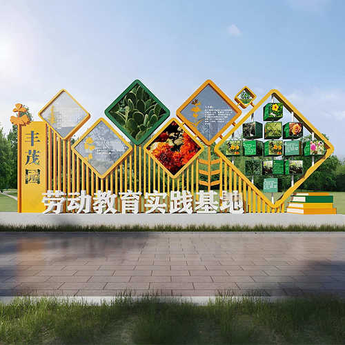 乡村振兴户外门头园区门头农业标识牌农场标识牌门头架生产厂家