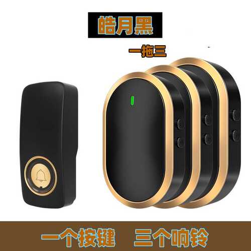 电子防水老人小孩紧急自发呼叫新款无线远距离遥控家用电商用门铃