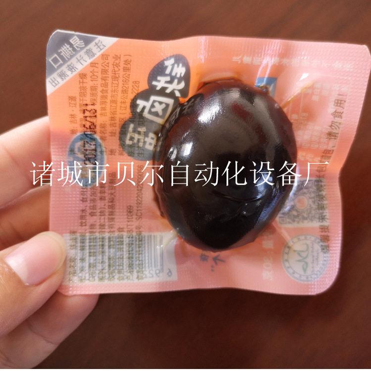 鸡蛋干真空包装机卤蛋包装机溏心蛋包装机山东真空包装机