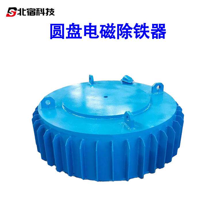 生产圆盘电磁吸铁器输送带自动吸铁强磁设备悬挂式rcdb盘式除铁器