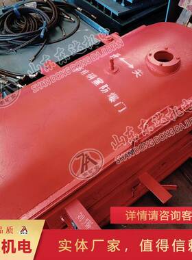 BMB800*1800避难室密闭门 结构稳定 矿用抗冲击波避难室密闭门