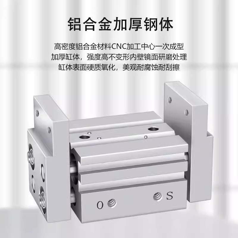 MHL2气动手指气缸平行开闭宽阔型精密HFT-16D/20D/25/32亚德客型