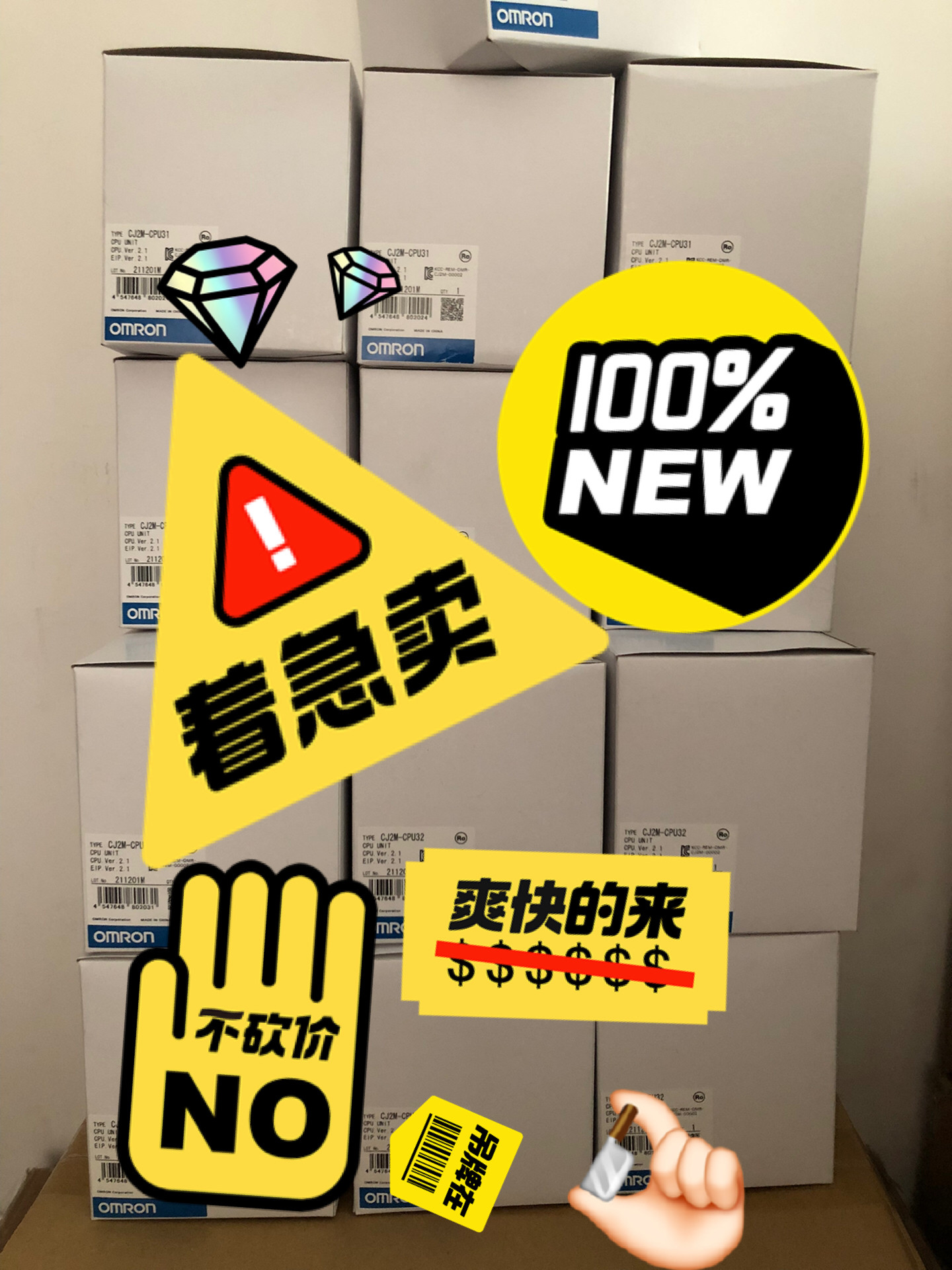 欧姆龙CJ2M-CPU32 便宜出，21年产，没有开封。