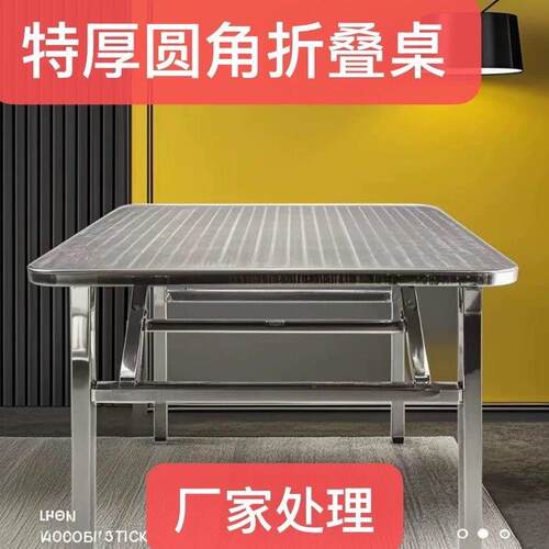 不锈钢折叠桌可携式烧烤桌子户外摆摊商用夜市简易餐桌小方桌圆角
