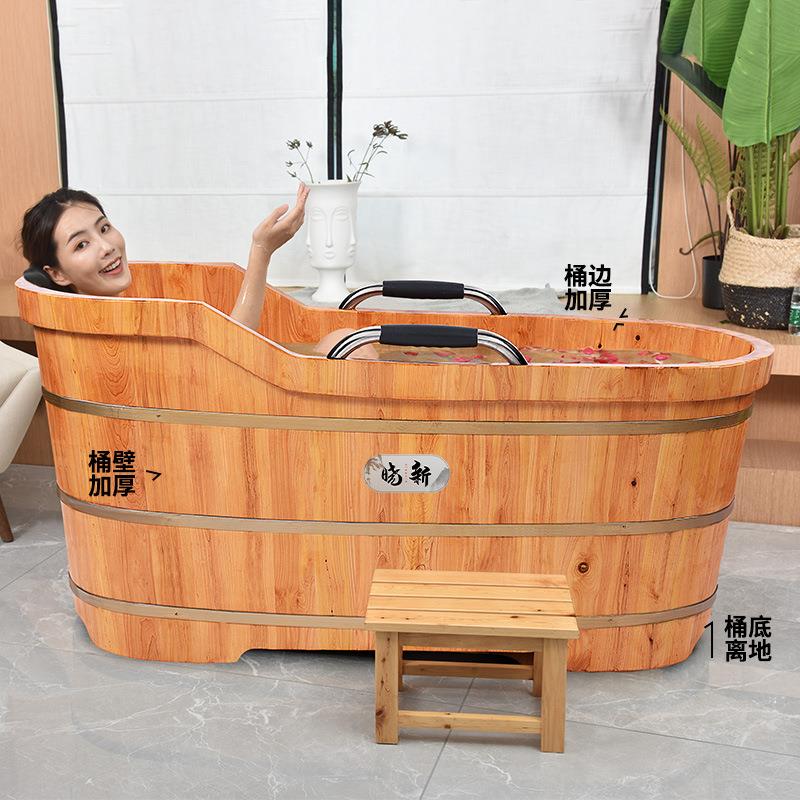 泡澡木桶晓新大人汗蒸沐浴桶大号成人浴缸儿童洗澡盆浴桶家用全身